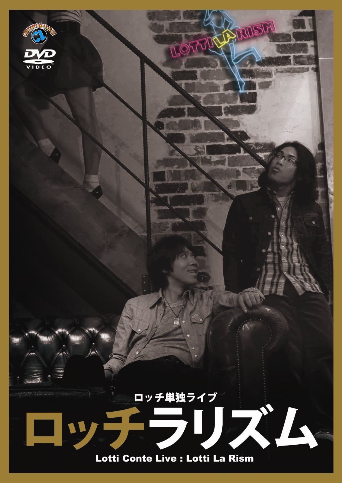 ロッチ単独ライブ「ハート」 [DVD] khxv5rg ロッチ 単独ライブ 「ロッチラリズム」 [DVD](中古) - メルカリ