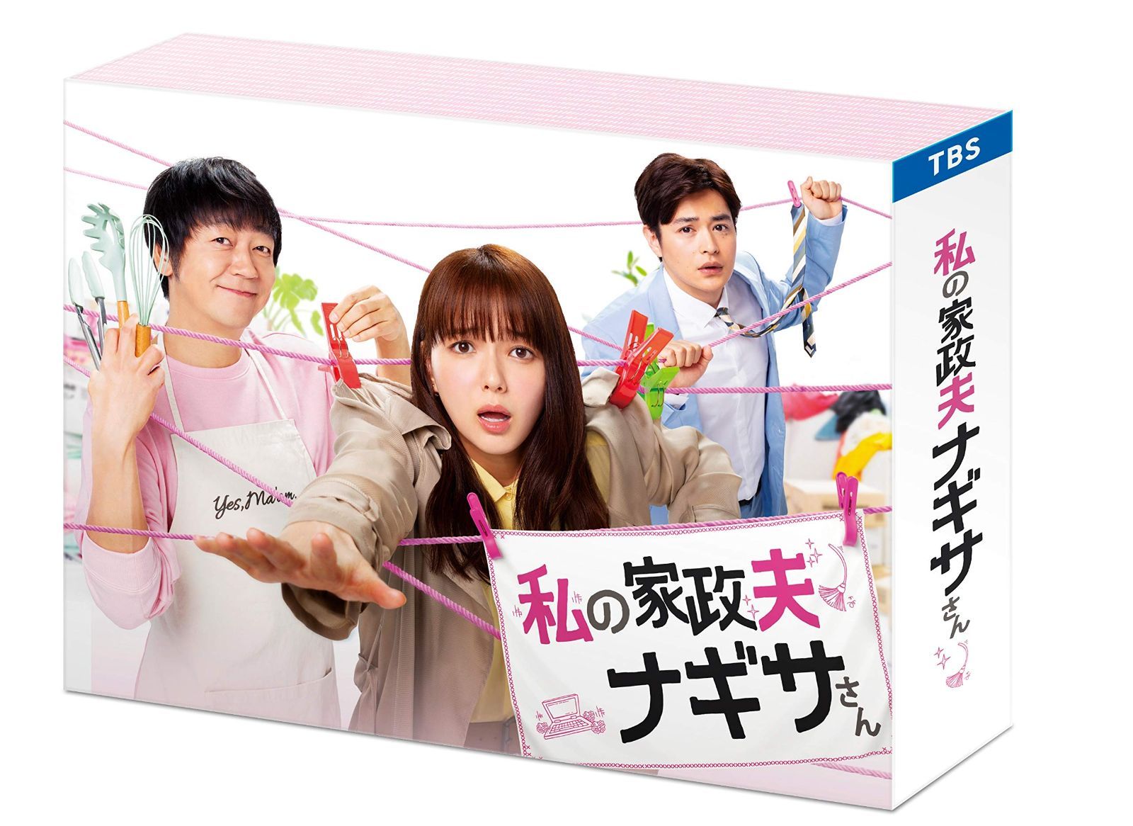 私の家政夫ナギサさん Blu-ray BOX 多部未華子,瀬戸康史,眞栄田郷敦[BD](中古)