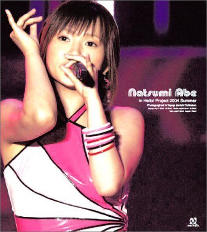 安倍なつみ in Hello! Project 2004 summer(中古) - メルカリ