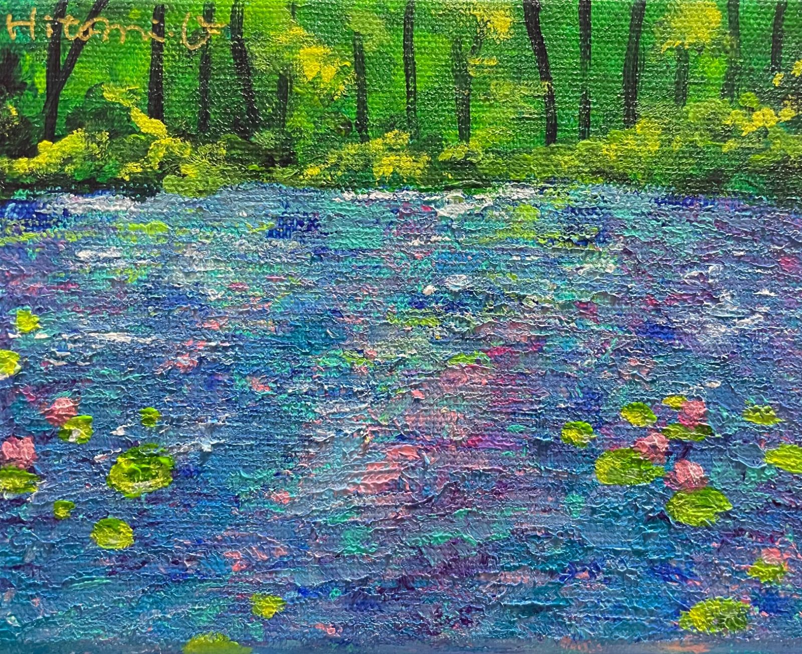 F0キャンバス○モネの池 風景画 真作 絵画 原画 現代アート 抽象画