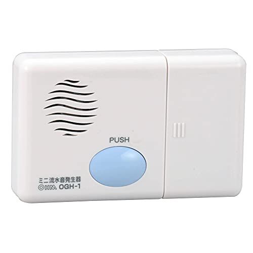オーム電機 トイレ用 ミニ流水音発生器(単3形×2本使用) OGH-1
