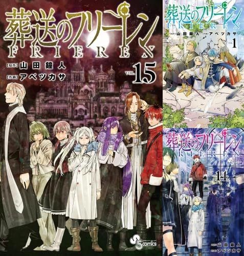 ms葬送のフリーレン 1巻 ? 15巻 全巻 [最新刊] 漫画 11,914円