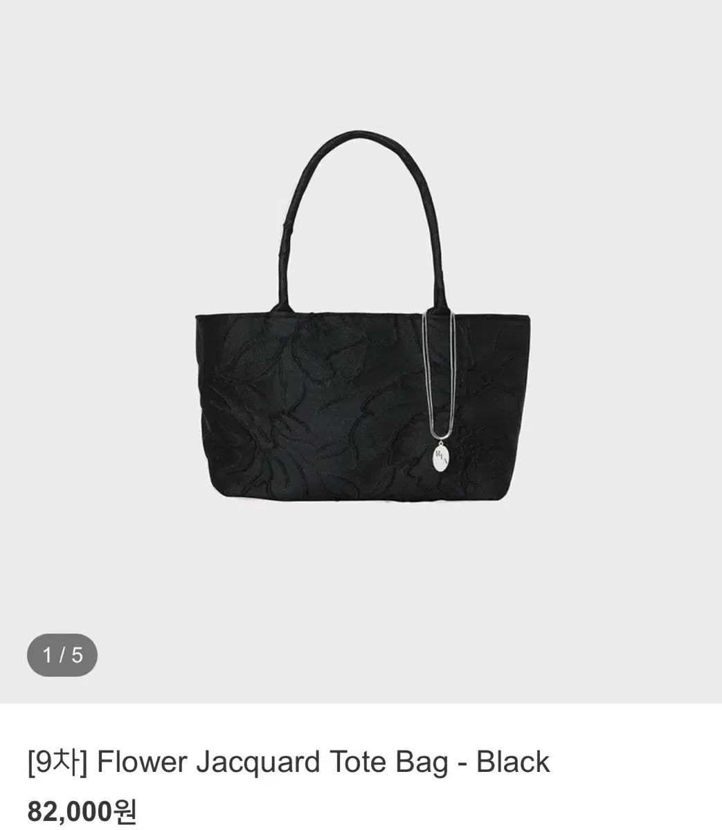 アレルレイ RLA flower jacquard トートバッグ