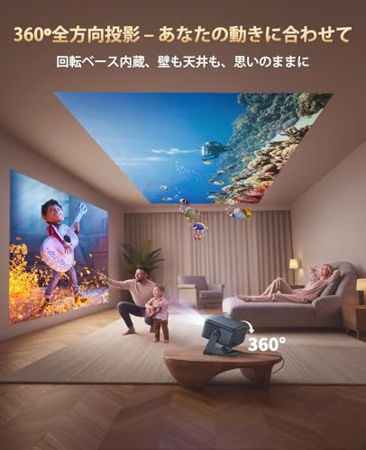 新品】プロジェクター4K【公式Google TV＆1200ASNI高輝度