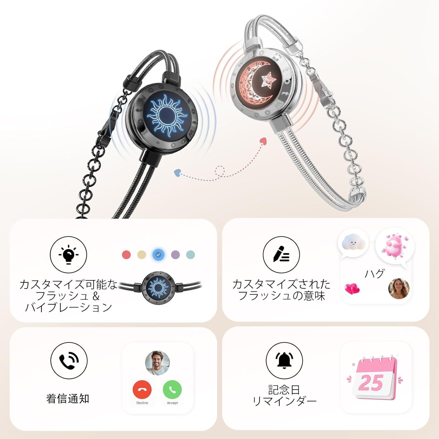 TOTWOO] スマートブレスレット ペア 着信通知·振動機能付き カップル
