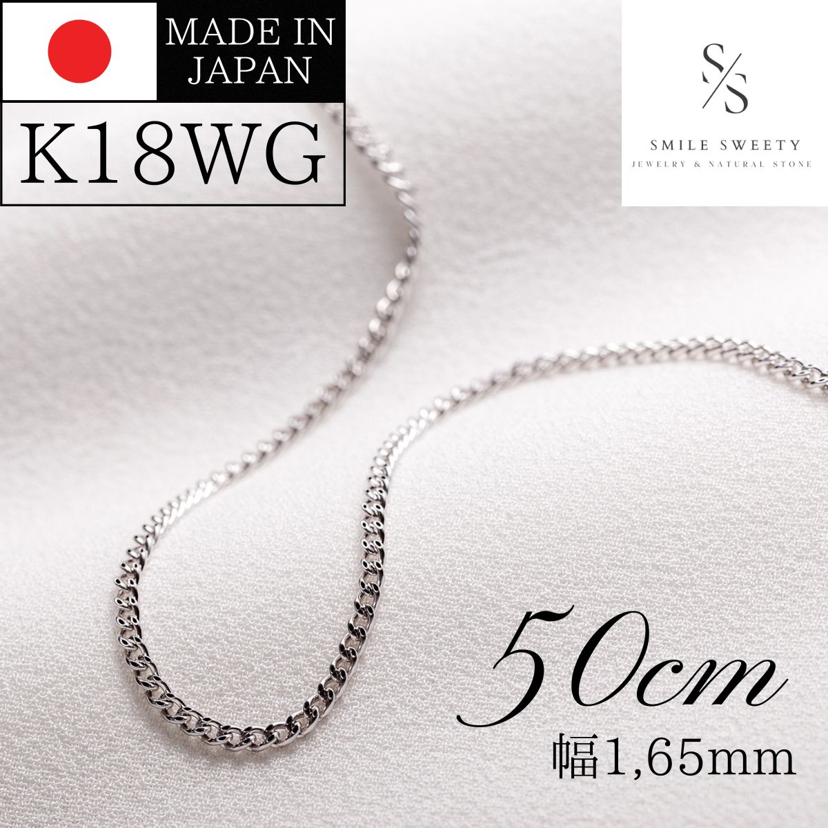 18金 k18 ホワイトゴールド 喜平 ネックレス チェーン 50cm 2g 喜平ネックレス 18金ネックレス k18ネックレス ネックレスチェーン ホワイトゴールド 喜平 日本製 k18 18k 18金 K18WG メンズ レディース 送料無料