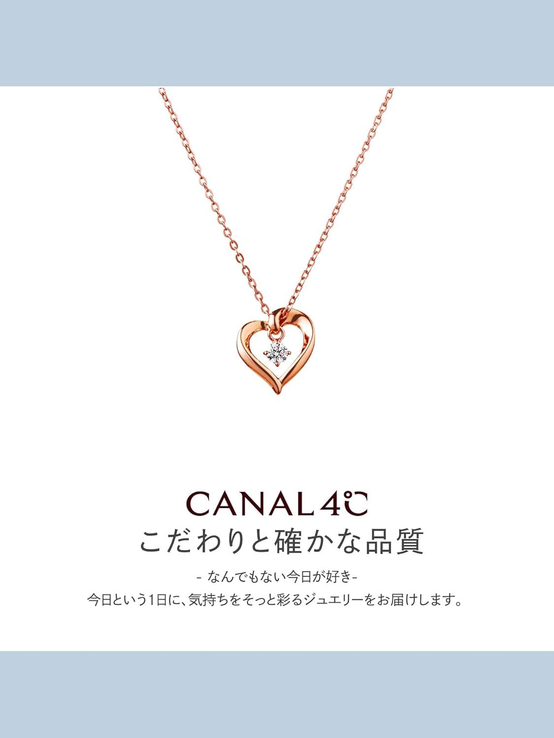 [CANAL 4℃(カナルヨンドシー)] 公式 シルバー ピンクゴールド ネックレス 誕生日 プレゼント レディース ジュエリーケース付き 151824121025