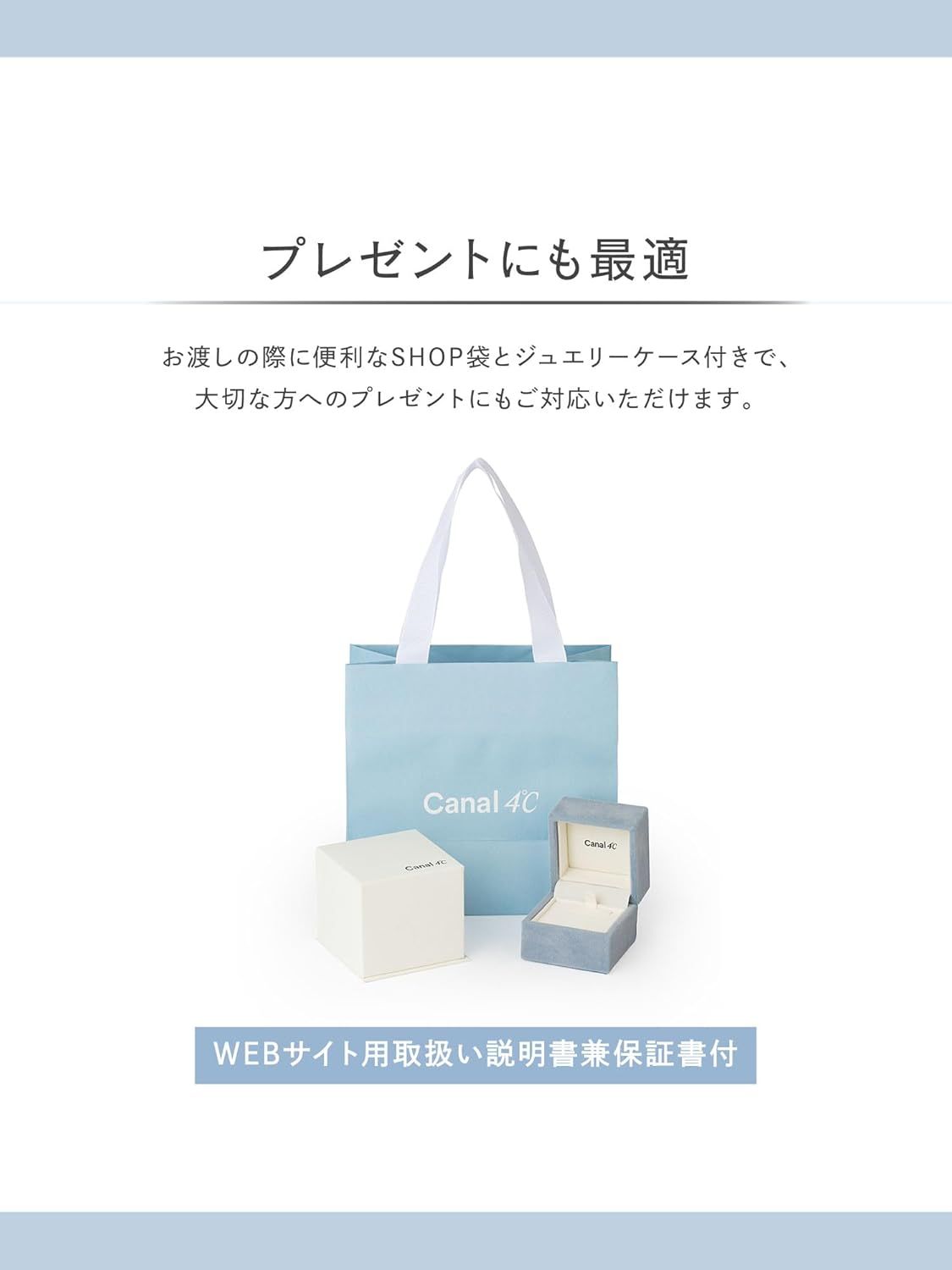 [CANAL 4℃(カナルヨンドシー)] 公式 シルバー ピンクゴールド ネックレス 誕生日 プレゼント レディース ジュエリーケース付き 151824121025