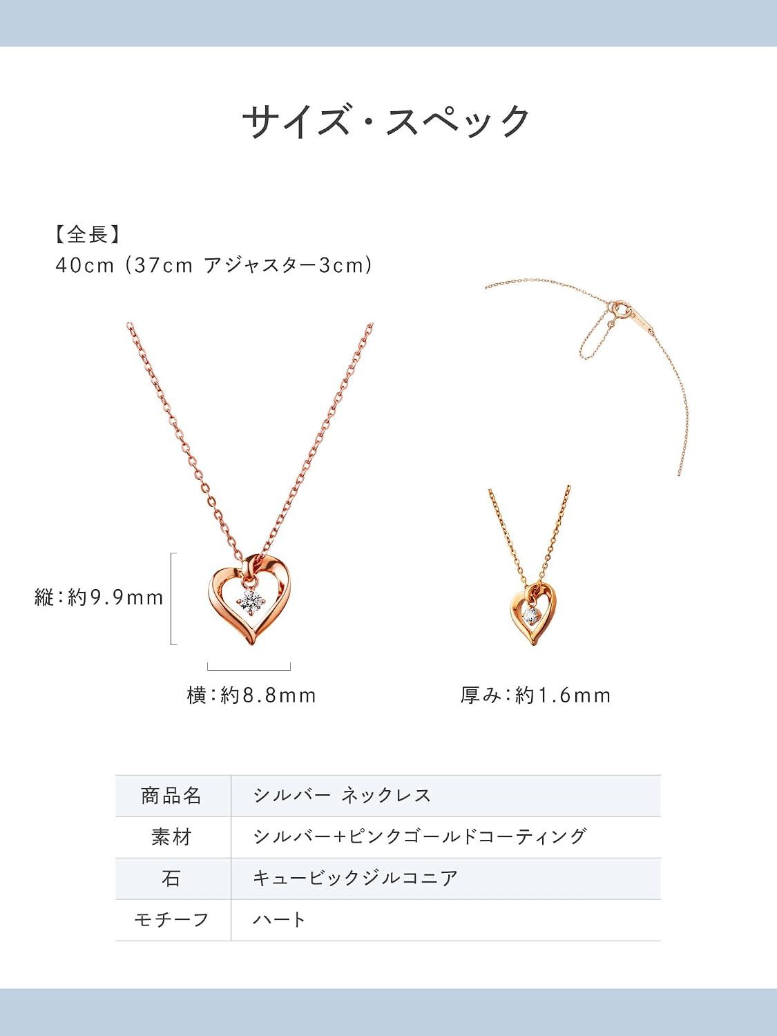 [CANAL 4℃(カナルヨンドシー)] 公式 シルバー ピンクゴールド ネックレス 誕生日 プレゼント レディース ジュエリーケース付き 151824121025