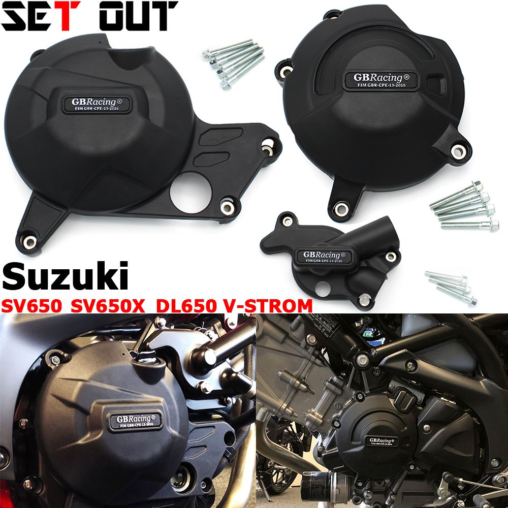オートバイアクセサリーエンジンカバー保護ケーススズキ SV650 SV650X