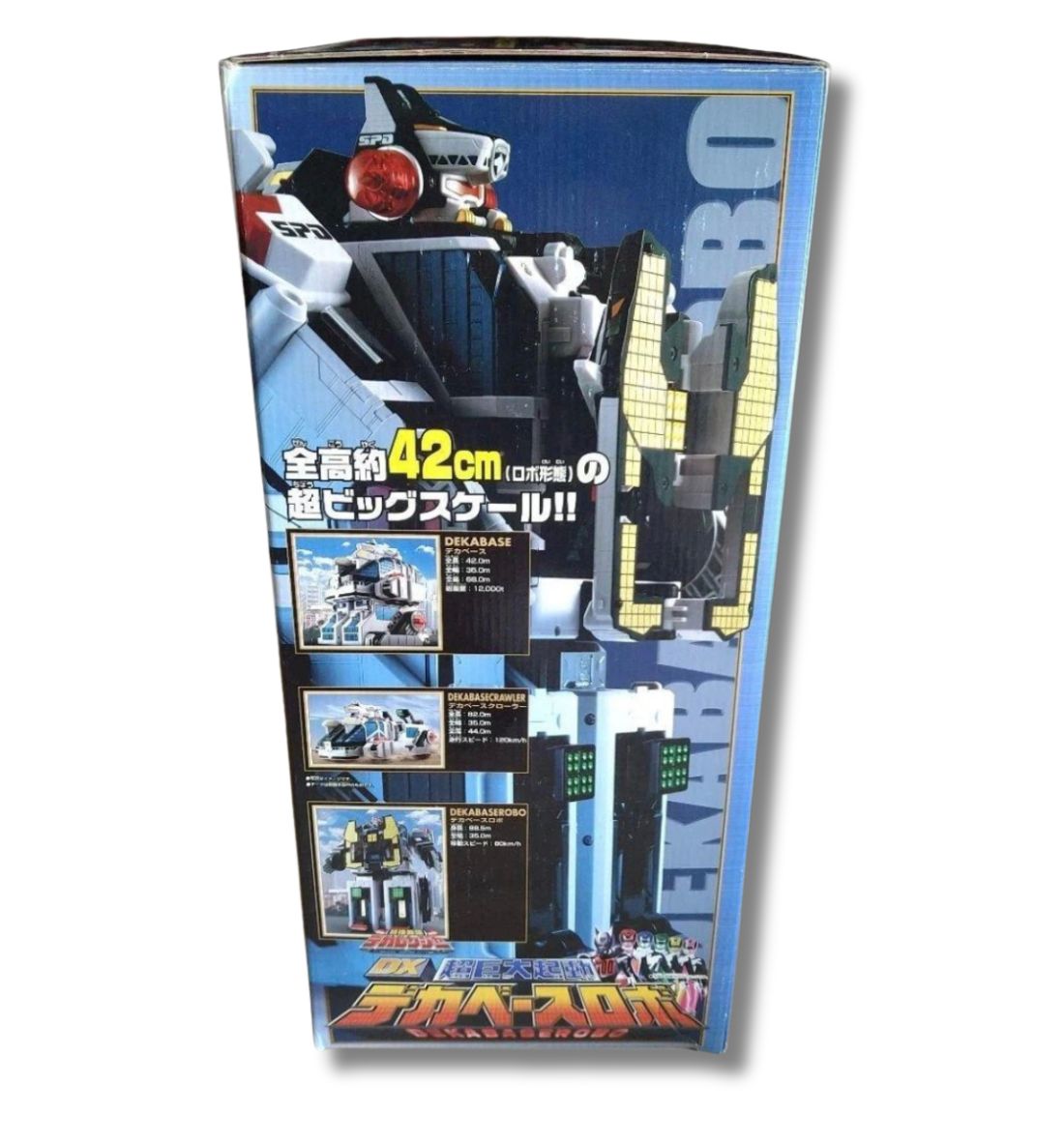 DX バンダイ「特捜戦隊デカレンジャー」 超巨大起動 DXデカベースロボ