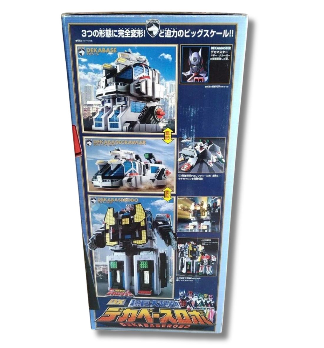 ✨ 入手困難 ✨ 特撮戦隊デカレンジャー　DXデカベースロボ セット DX バンダイ「特捜戦隊デカレンジャー」 超巨大起動 DXデカベースロボ