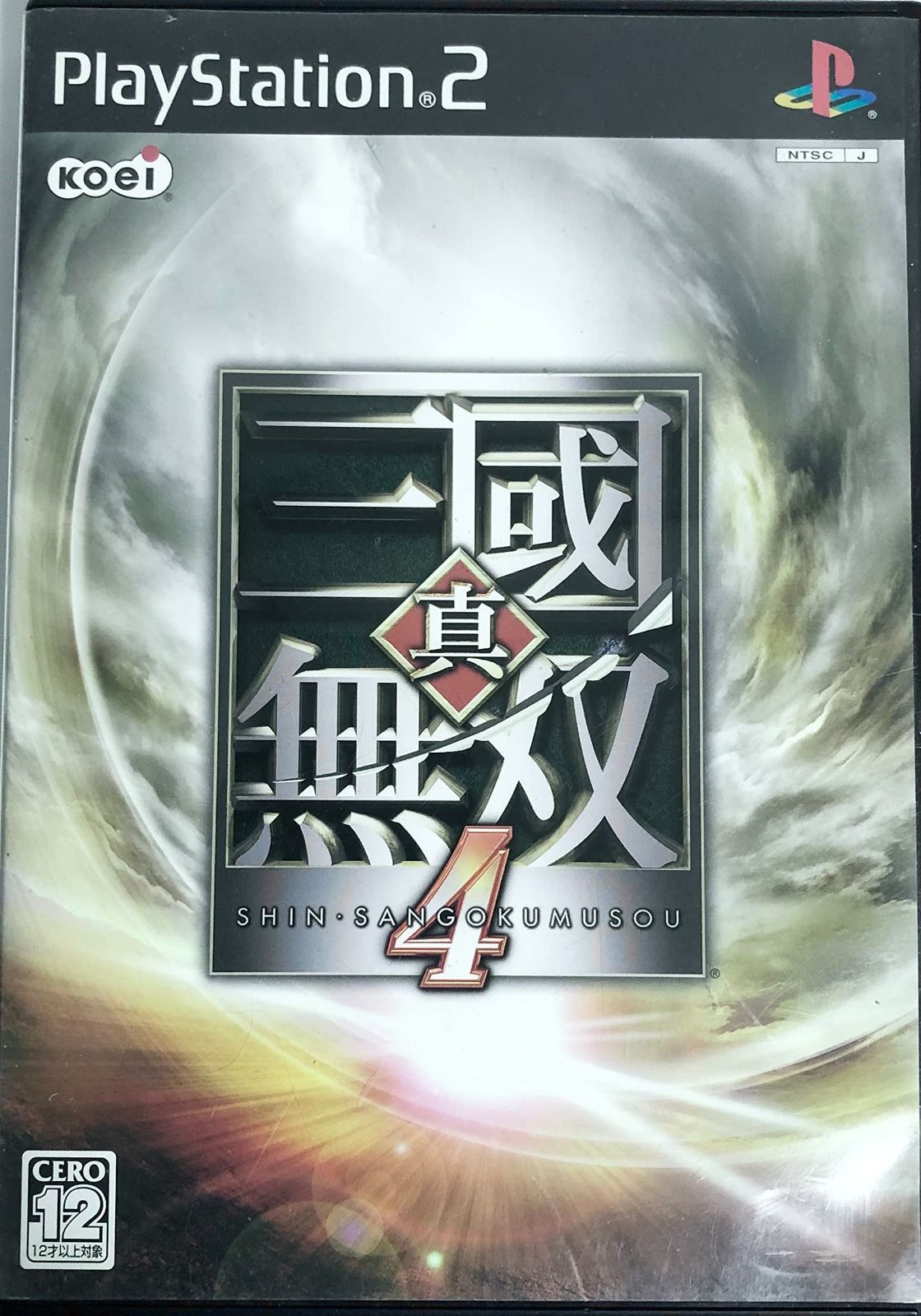 真・三國無双4[GAME](中古) - メルカリ