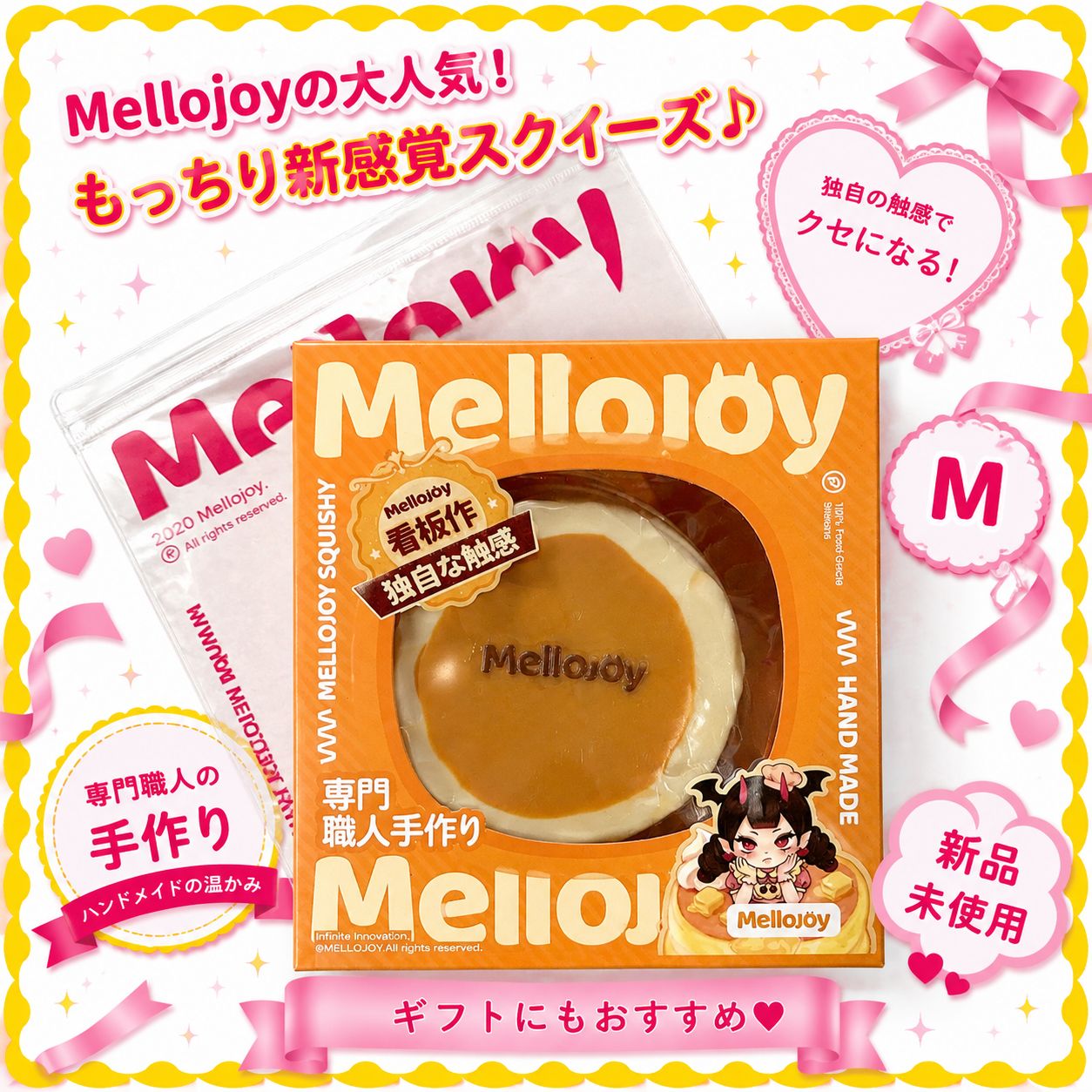 新品未開封】（M）メロジョイ ムースクリーム Z072-2 - メルカリ