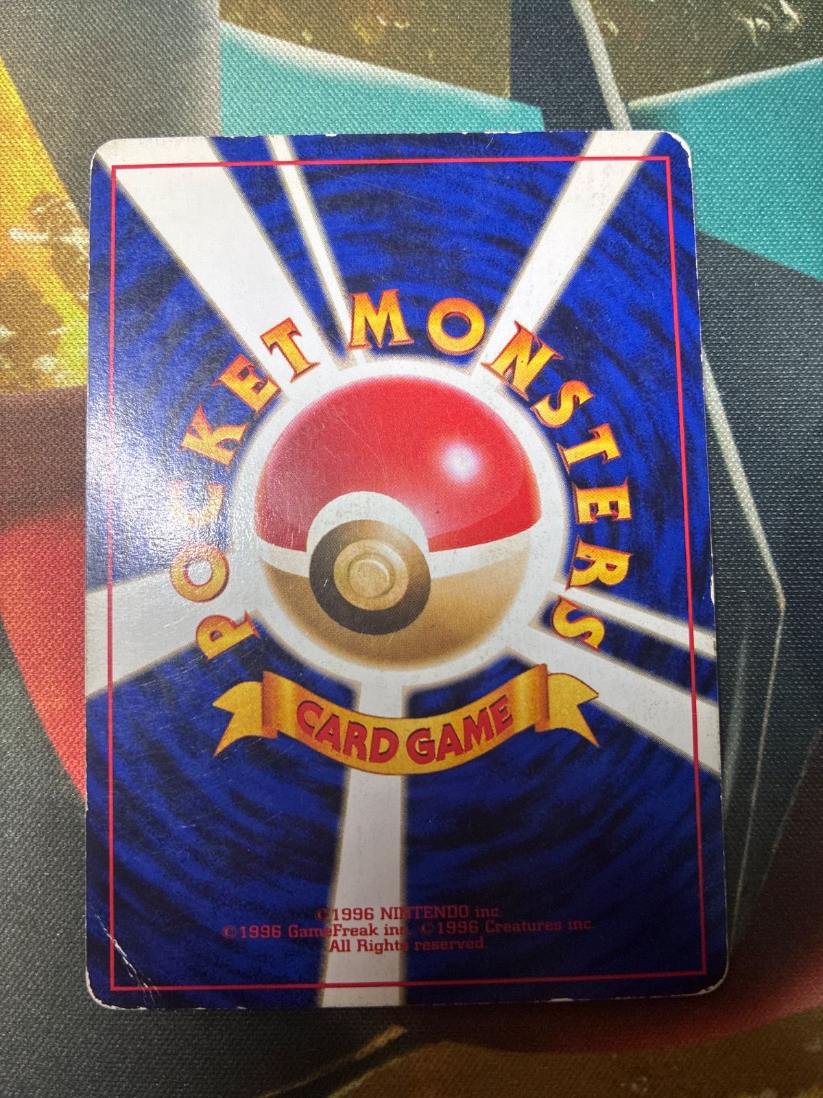マチスのライチュウLV.38★ジム拡張第2弾 闇からの挑戦　旧裏　ポケモンカード P26445 マチスのライチュウLV.38 ☆ ジム拡張第2弾 闇からの挑戦