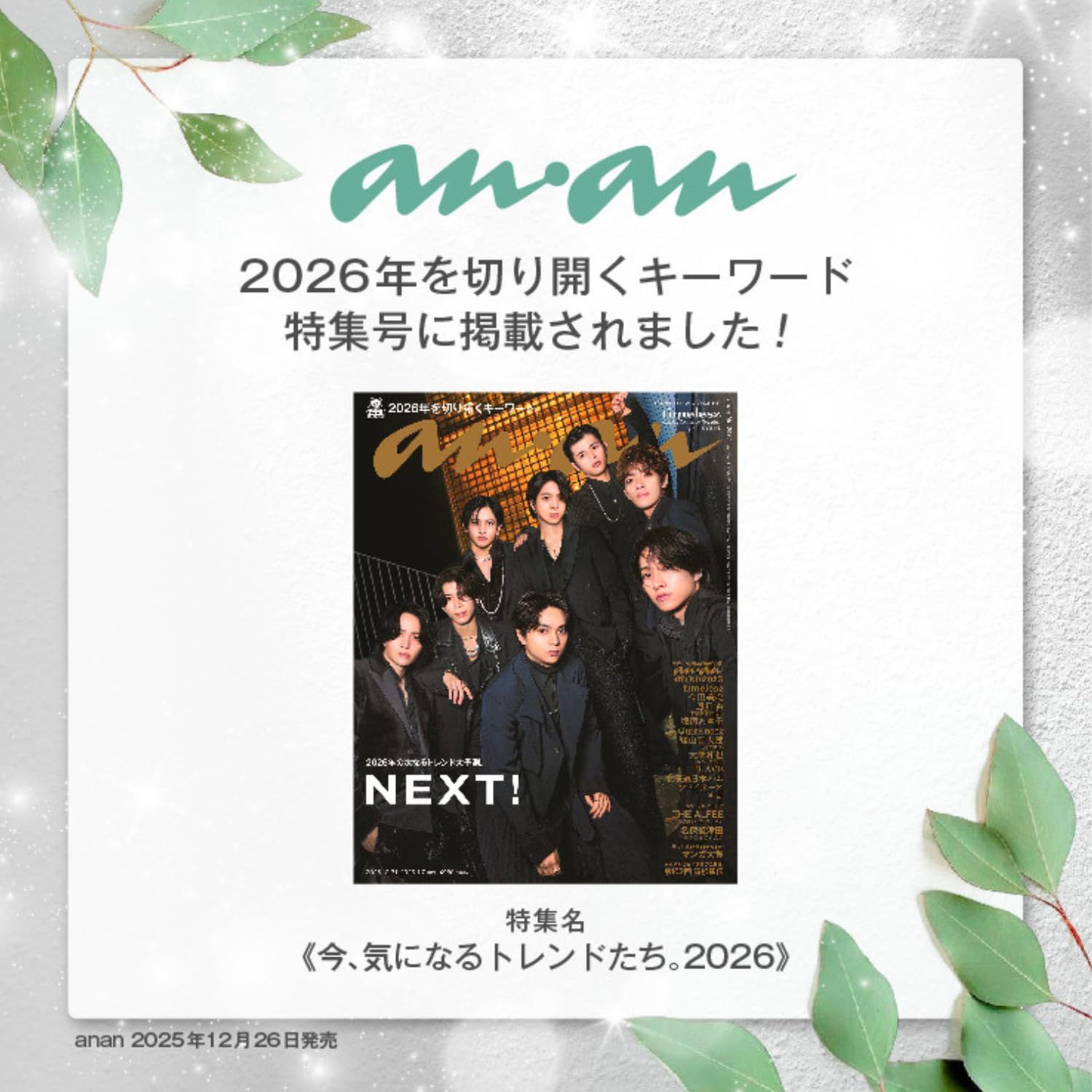 雑誌anan掲載】 CocoMirror 貼る鏡 割れない鏡 壁掛け 鏡 貼る鏡 貼り