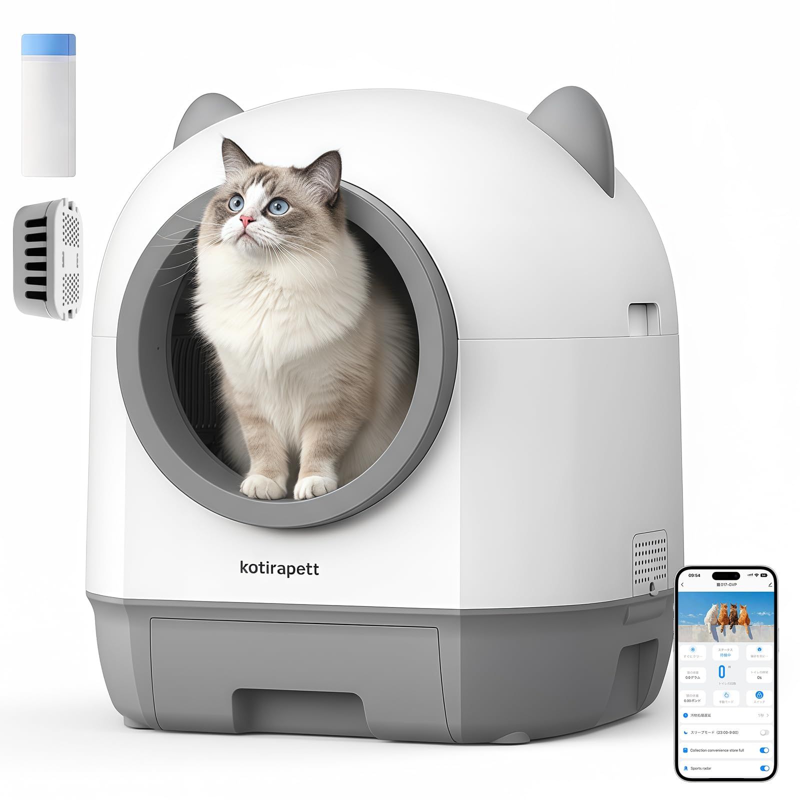 【新品】猫 自動トイレ 定期清掃 掃除簡単,静音 自動トイレ 80L大容量 多頭飼い対応 小型/大型猫用,自動清掃 専用APP IOS/Android対応 86cb5c3f