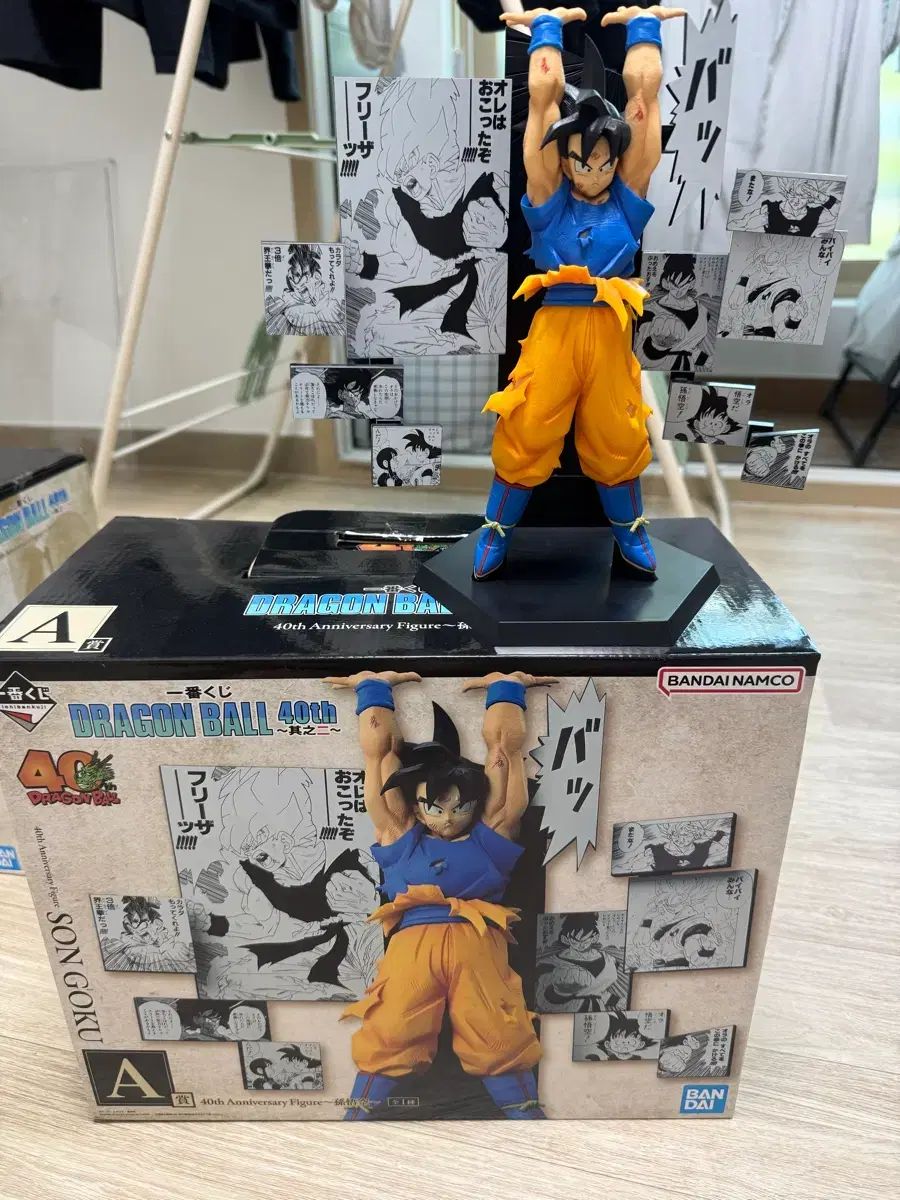 ドラゴンボール 40周年 2弾 A賞 開封品 出品