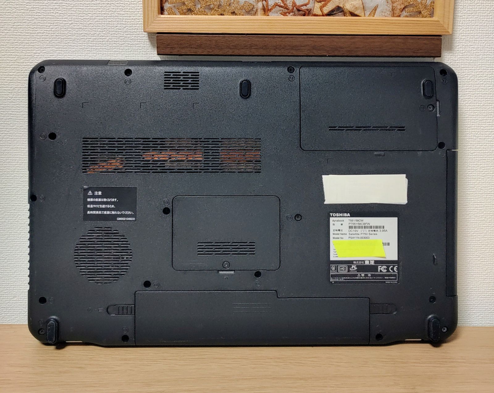 dynabook Corei7 16GB SSD512GB 大画面 白- メルカリ