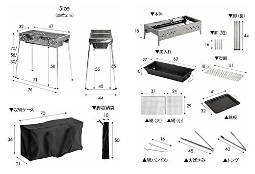 ENDLESS-BASE バーベキューコンロ メッシュテーブル 2点セット 120
