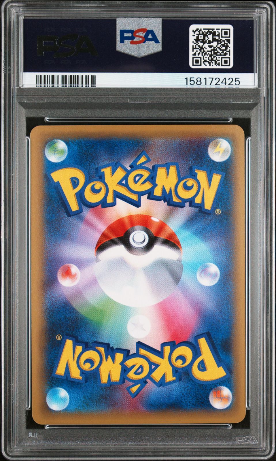 PSA8】サザンドラEX SR アンリミ XY6 084/078 エメラルドブレイク 2015