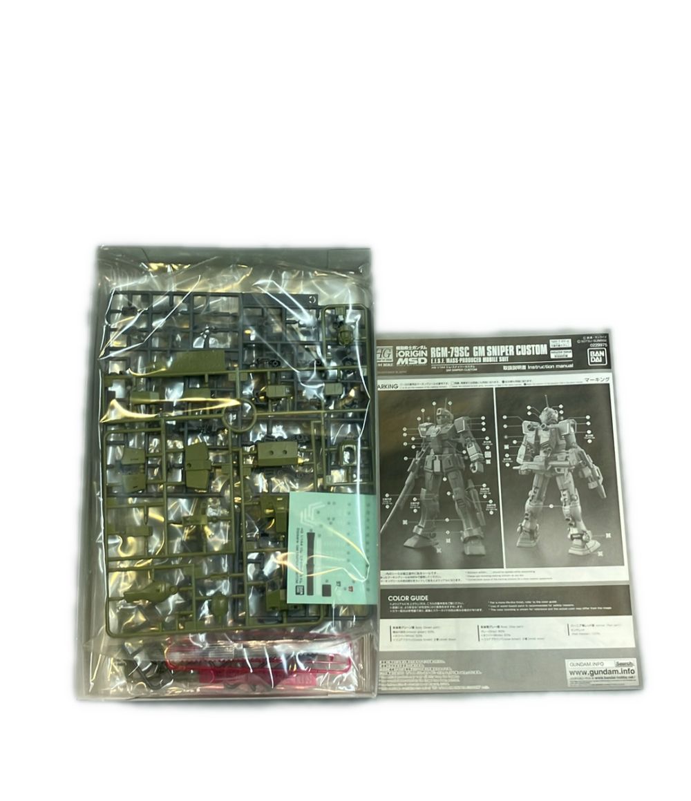 バンダイ THE ORIGIN MSD HG 1/144 RGB-79SCジム・スナイパーカスタム