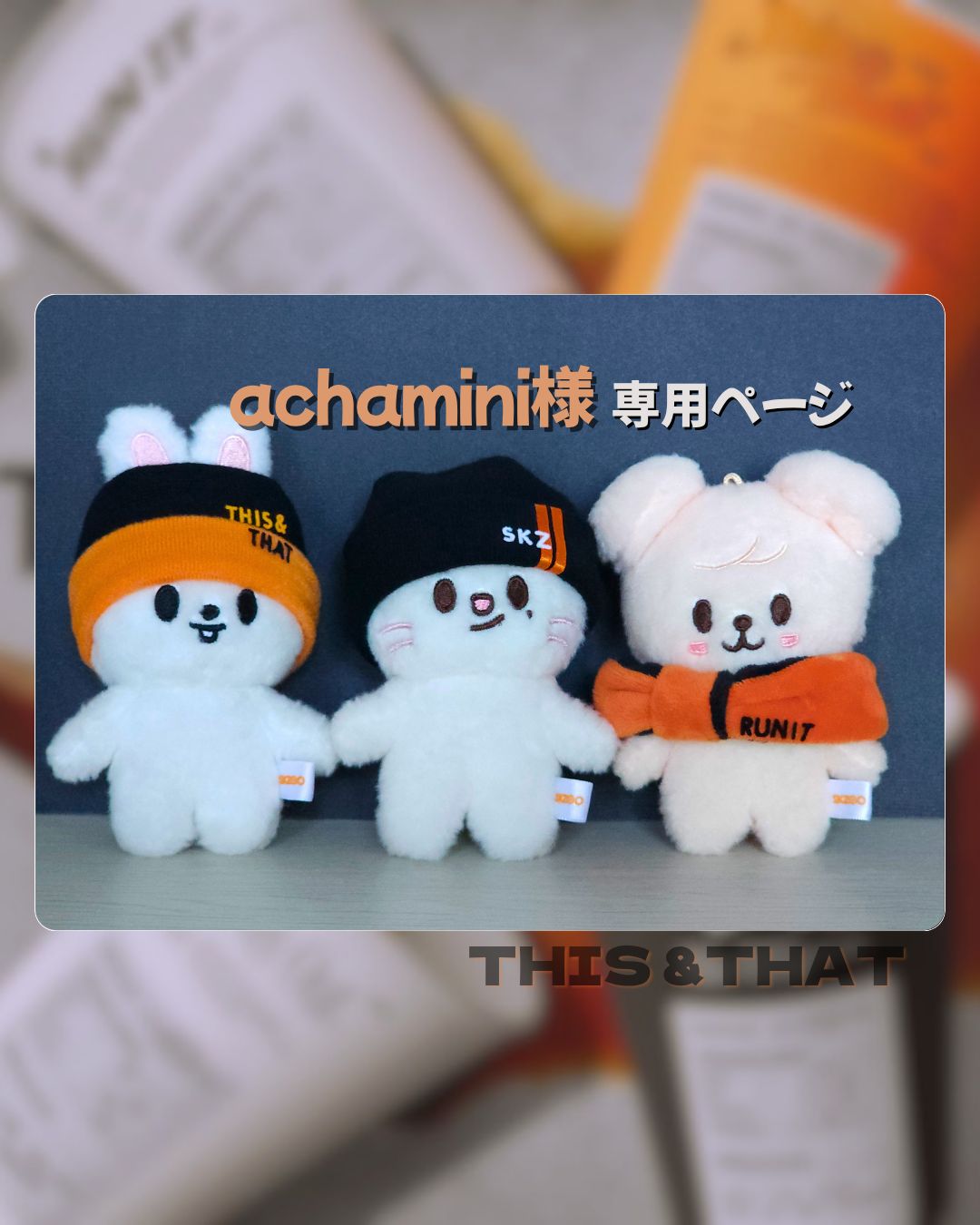 straykids SKZOO 10cmぬいぐるみ用コ スチューム - メルカリ