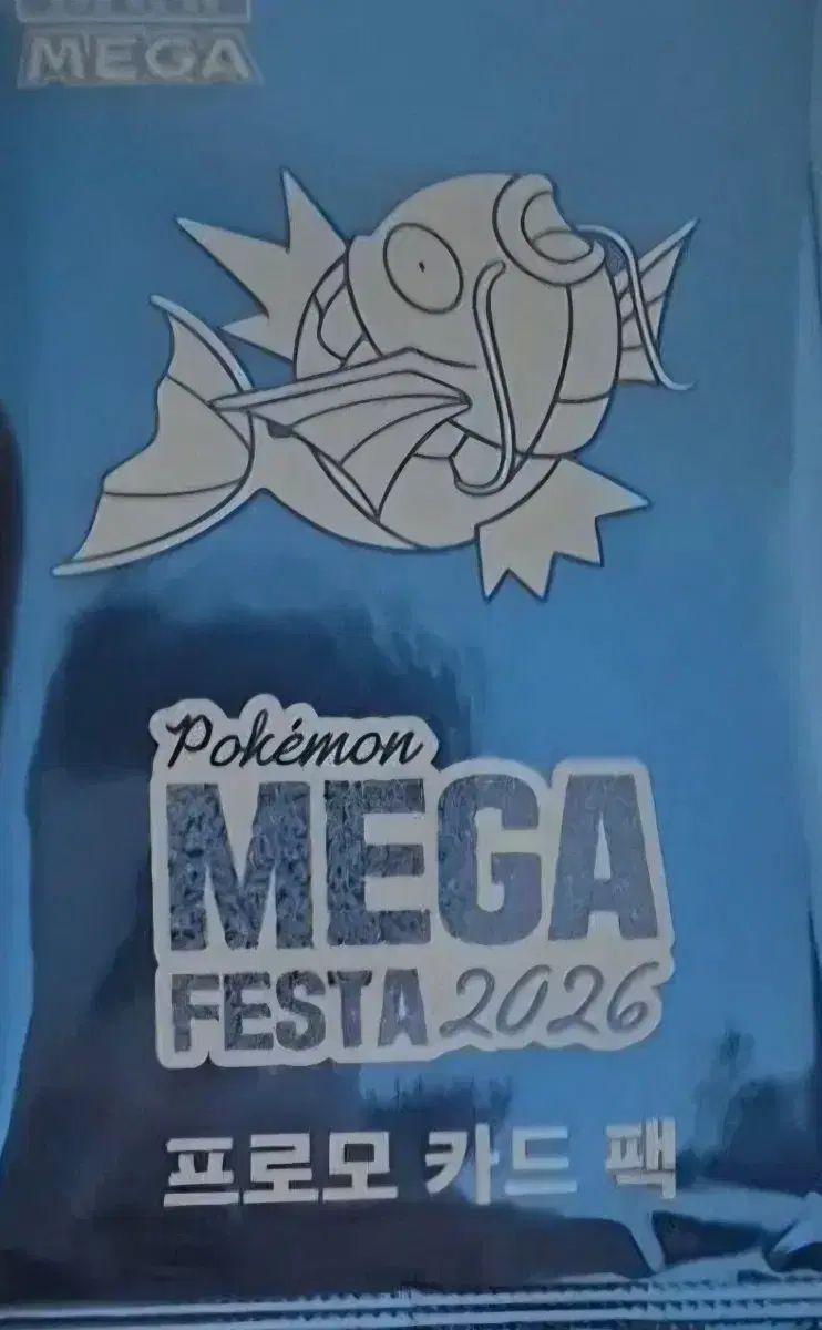ポケットモンスター MEGAフェスタ 2026 プロモ カード パック 【公式通販】