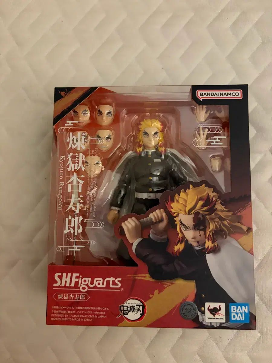 Shf 煉獄 未開封