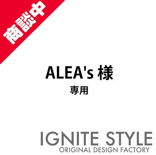 ALEA's様　専用　オリジナルTシャツ作成サービス｜チームTシャツ ユニフォーム スタッフTシャツ クラスTシャツ イベント用 大口・小口OK 修正無制限