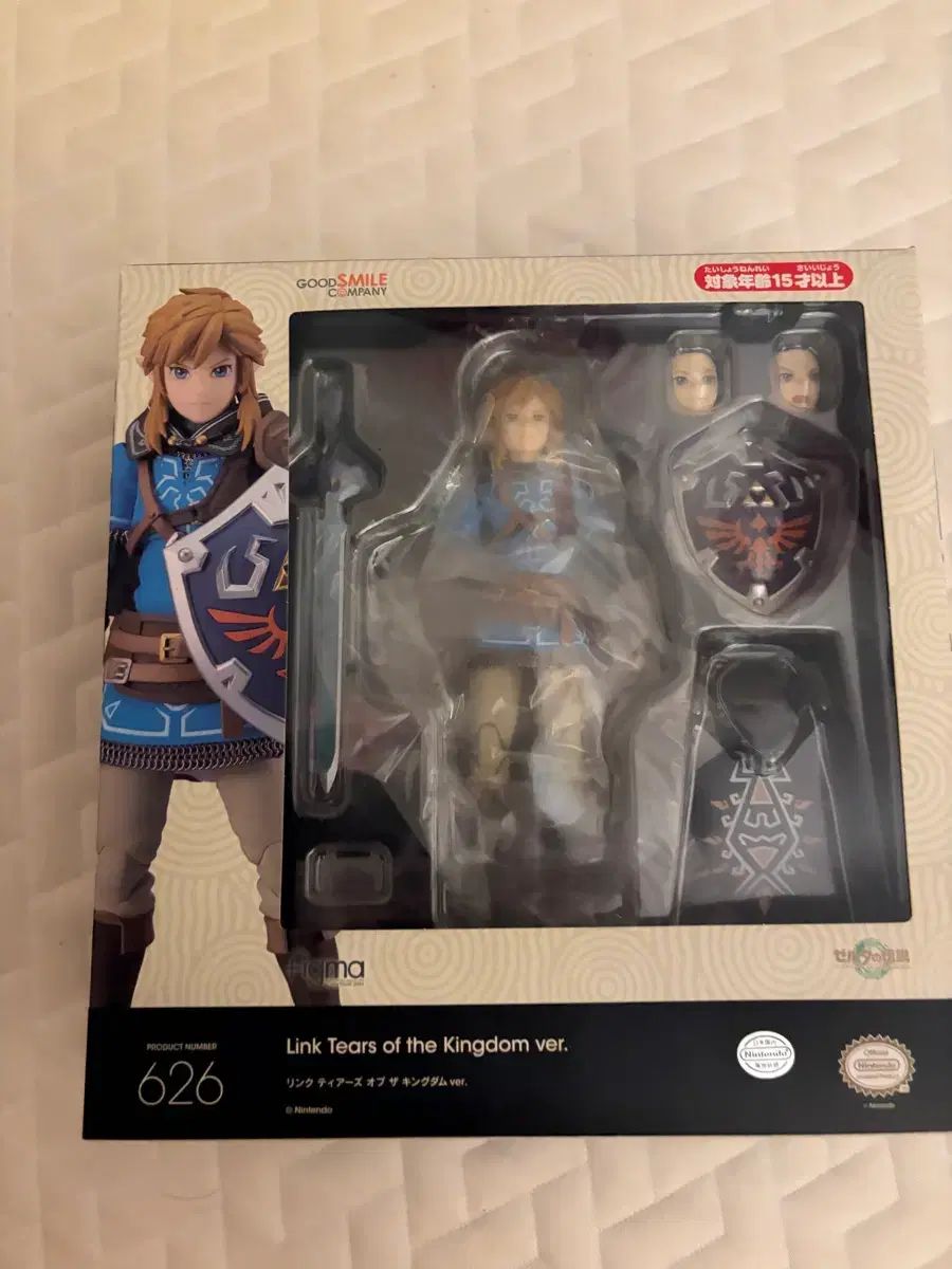 フィグマ figma ゼルダの伝説 ティアーズ オブ ザ キングダム 一般版