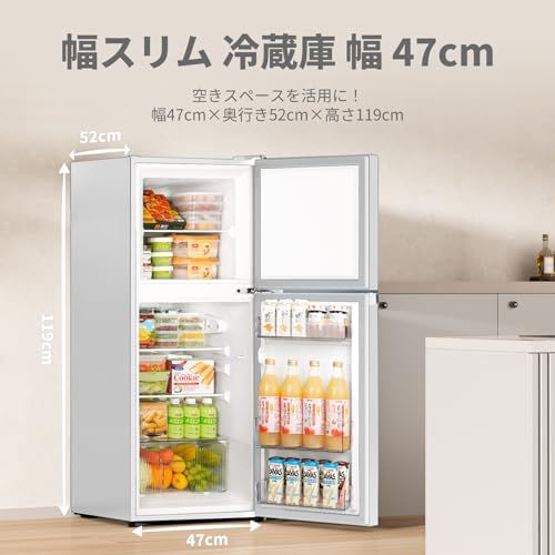 COMFEE' 冷蔵庫 132L 幅47cm 大容量 急冷モード 耐熱天板 省エネ