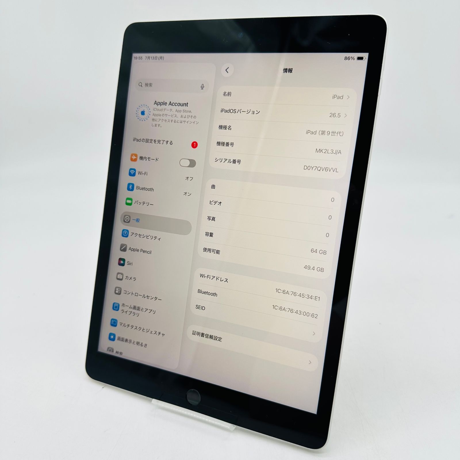 Apple iPad 第9世代 10.2インチ 本体 シルバー 【公式通販】