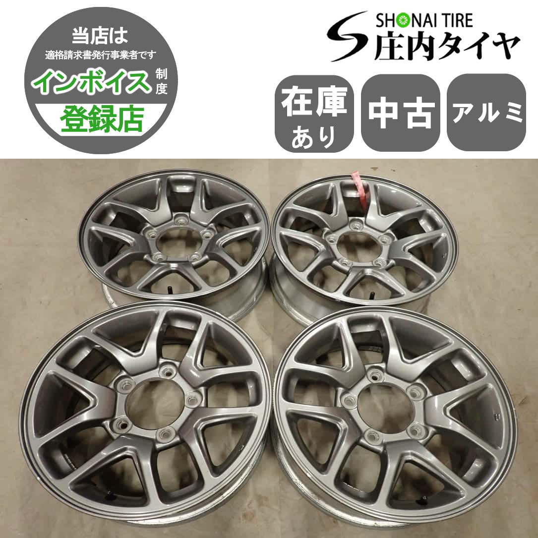4本SET 会社宛送料無料 16×5.5J スズキ ジムニー JB64W 純正 アルミ 