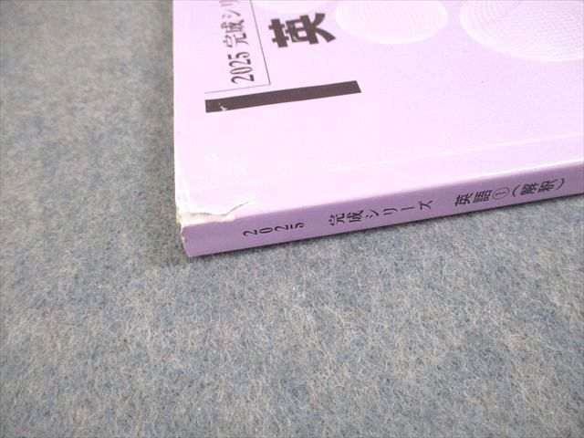 河合塾 東京大学/京都大学 トップレベル東大・京大コース 英語