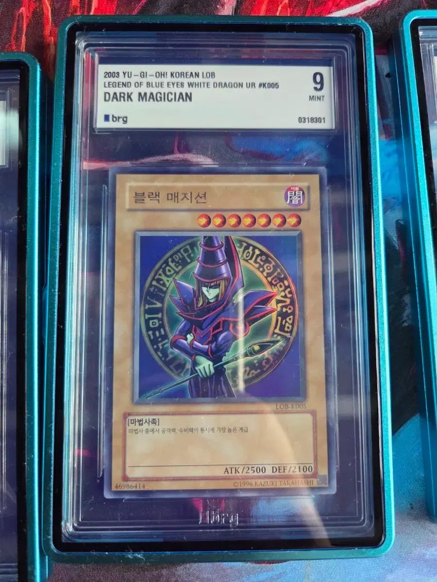 遊☆戯☆王デュエルモンスターズ ブラック・マジシャンカード LOB-K005 MINT 9