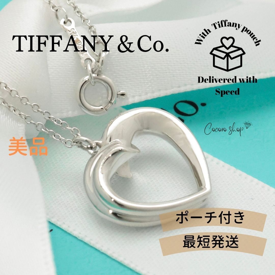 美品】ティファニー TIFFANY&Co. テンダネス ハート パロマピカソ 