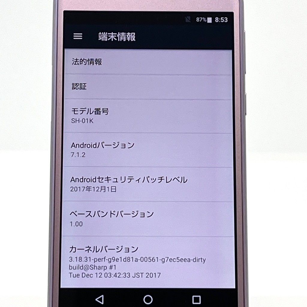 AQUOS sense SH-01K docomo SIM解除済 32GB Cランク - メルカリ