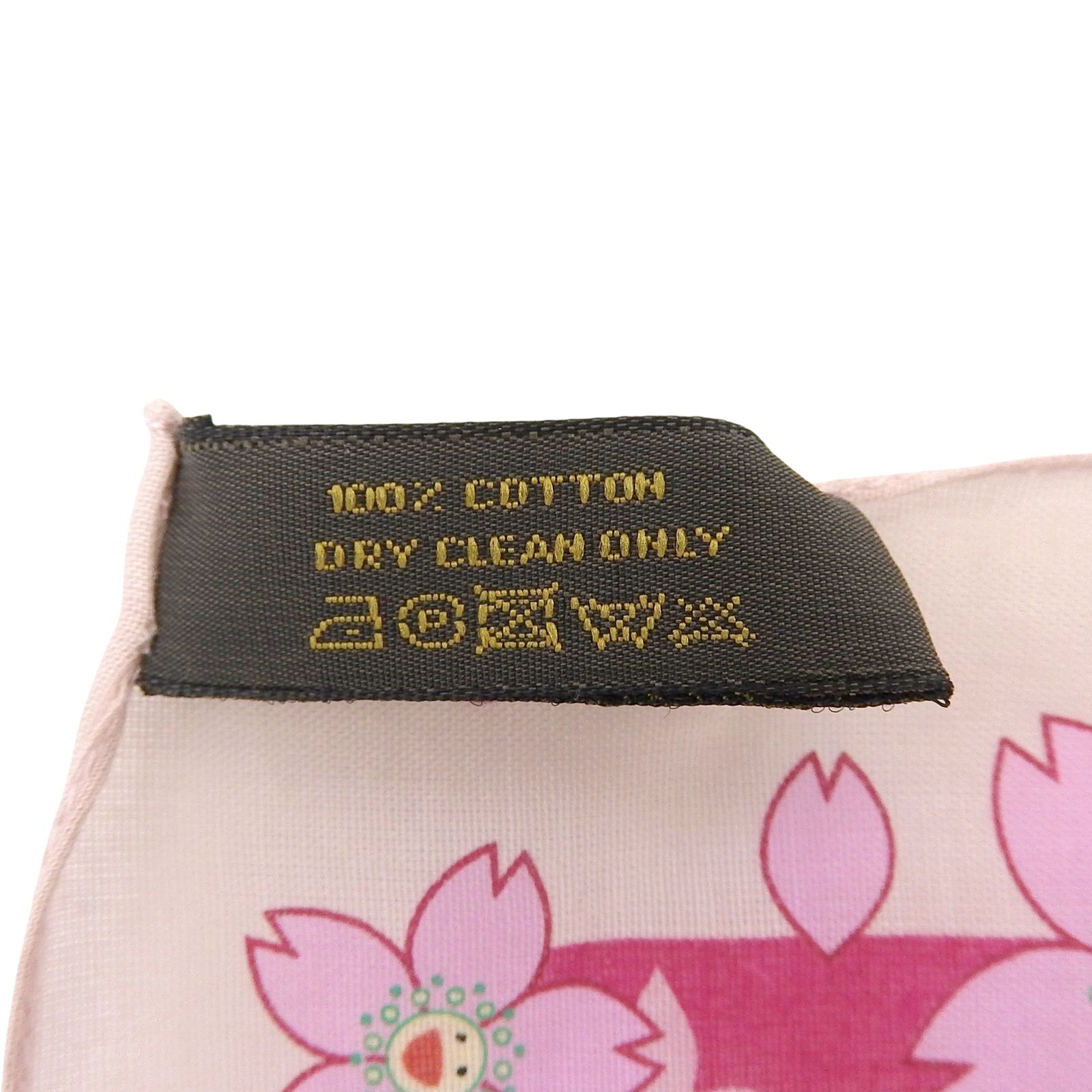 極美品△LOUIS VUITTON MURAKAMI ルイヴィトン 村上隆 コットン100