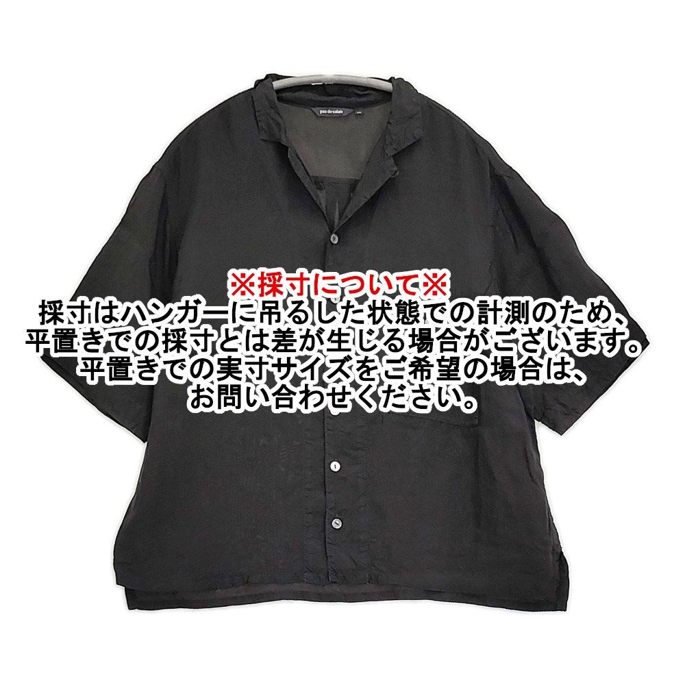 pas de calais キュプラタフタブラウス 定価28600円 サイズ34 ブラウス