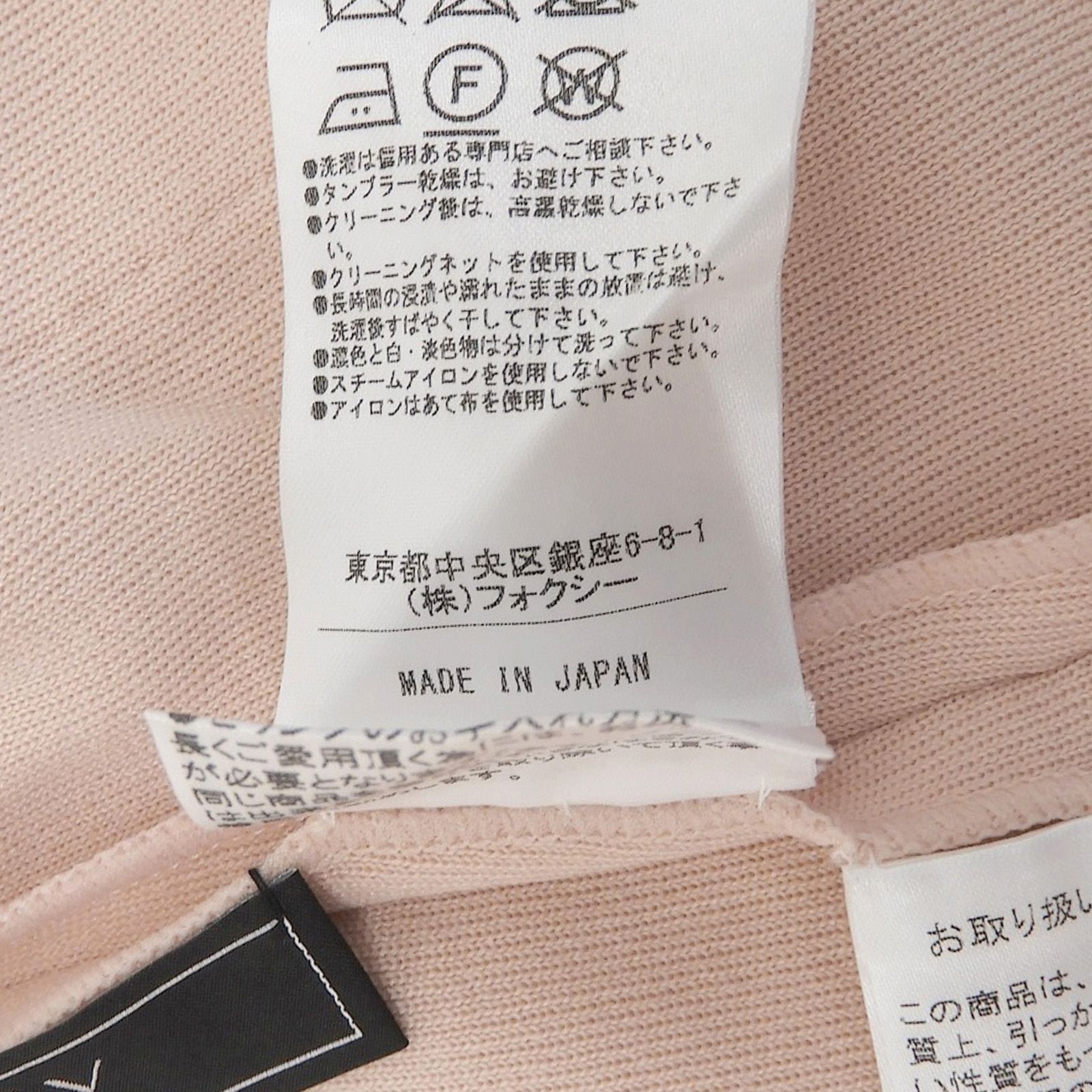 FOXEY フォクシー　ロゴプレート付　ロングカーディガン　白 極美品△FOXEY フォクシー 41888-KSJ0F08X ロゴプレート付き