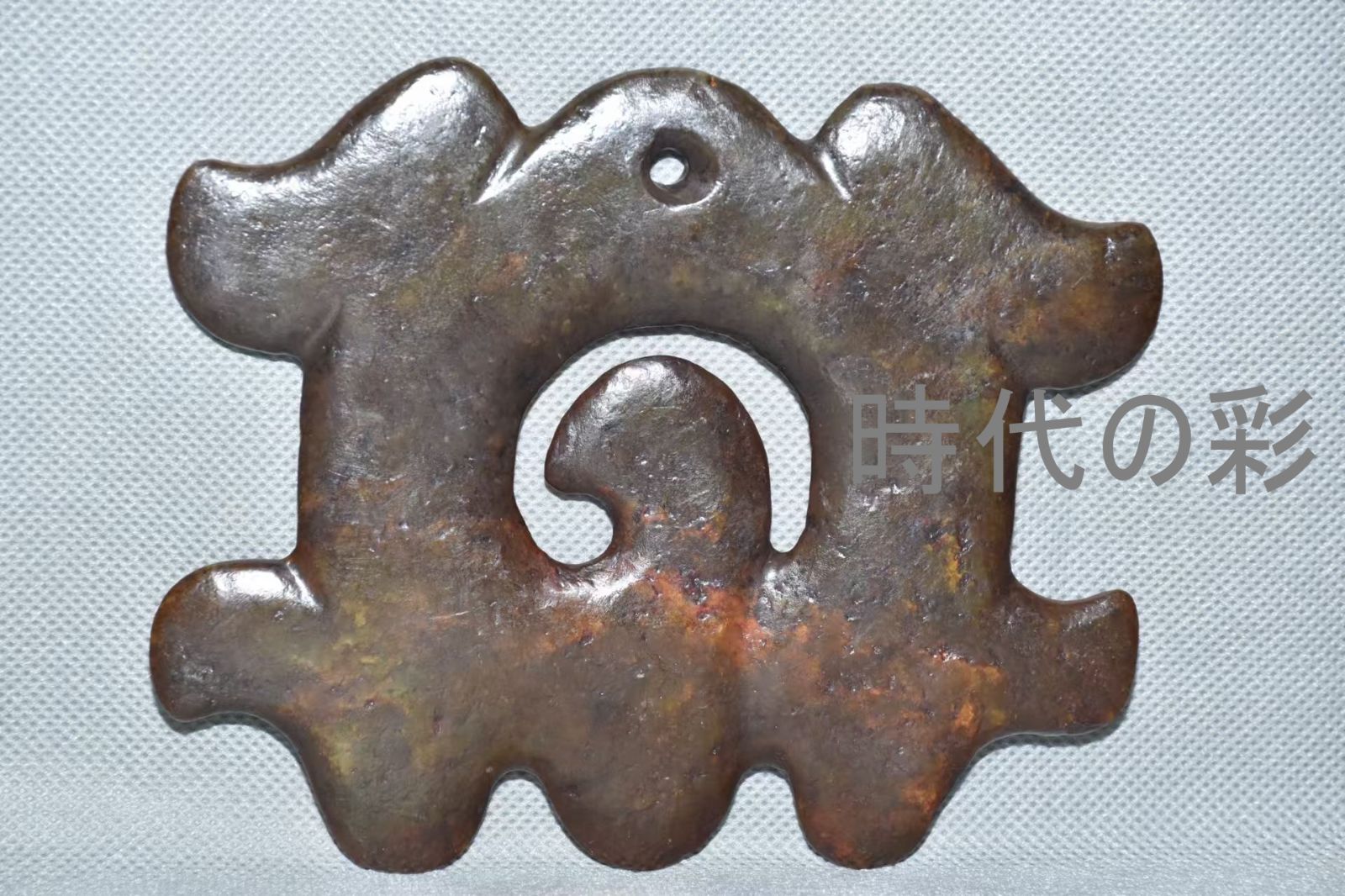 【紅山文化款 河磨玉勾雲佩】中国古美術 河磨玉 勾雲佩 古玉 玉佩 装身具 唐物 骨董品