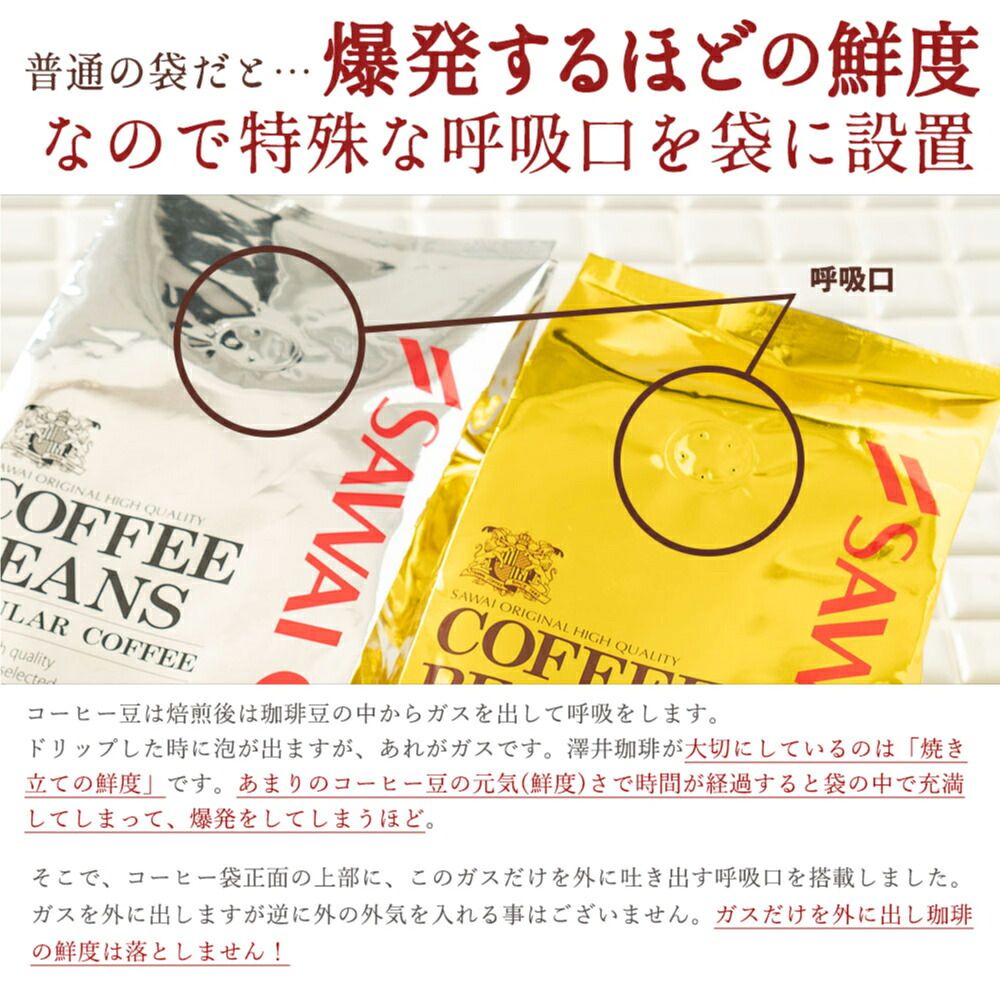 焙煎したて コーヒー豆 1.2kg 銀のやくもブレンド - メルカリ