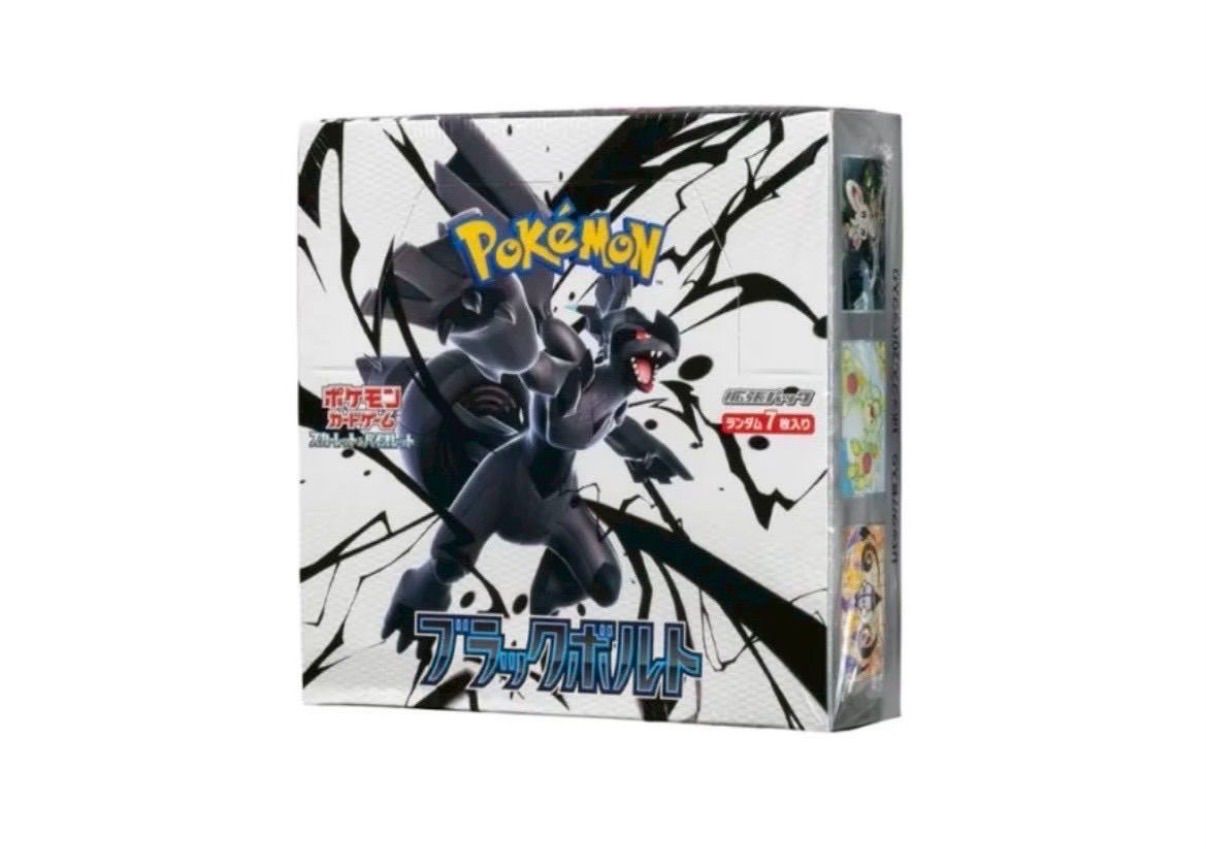⭐️2箱セット【新品未開封 シュリンク付き】ブラックボルト ホワイト