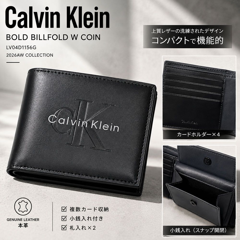 新品 Calvin Klein BOLD BILLFOLD W COIN 二つ折り財布 LV04D1156G
