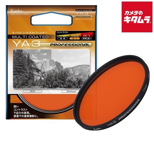【新品】ケンコー 77S YA3 プロフェッショナル 黒白フィルター 77mm 《納期約２週間》