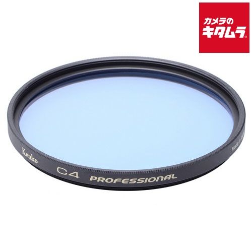 【新品】ケンコー 77S C4 プロフェッショナル 色温度フィルター 77mm 《納期約２週間》