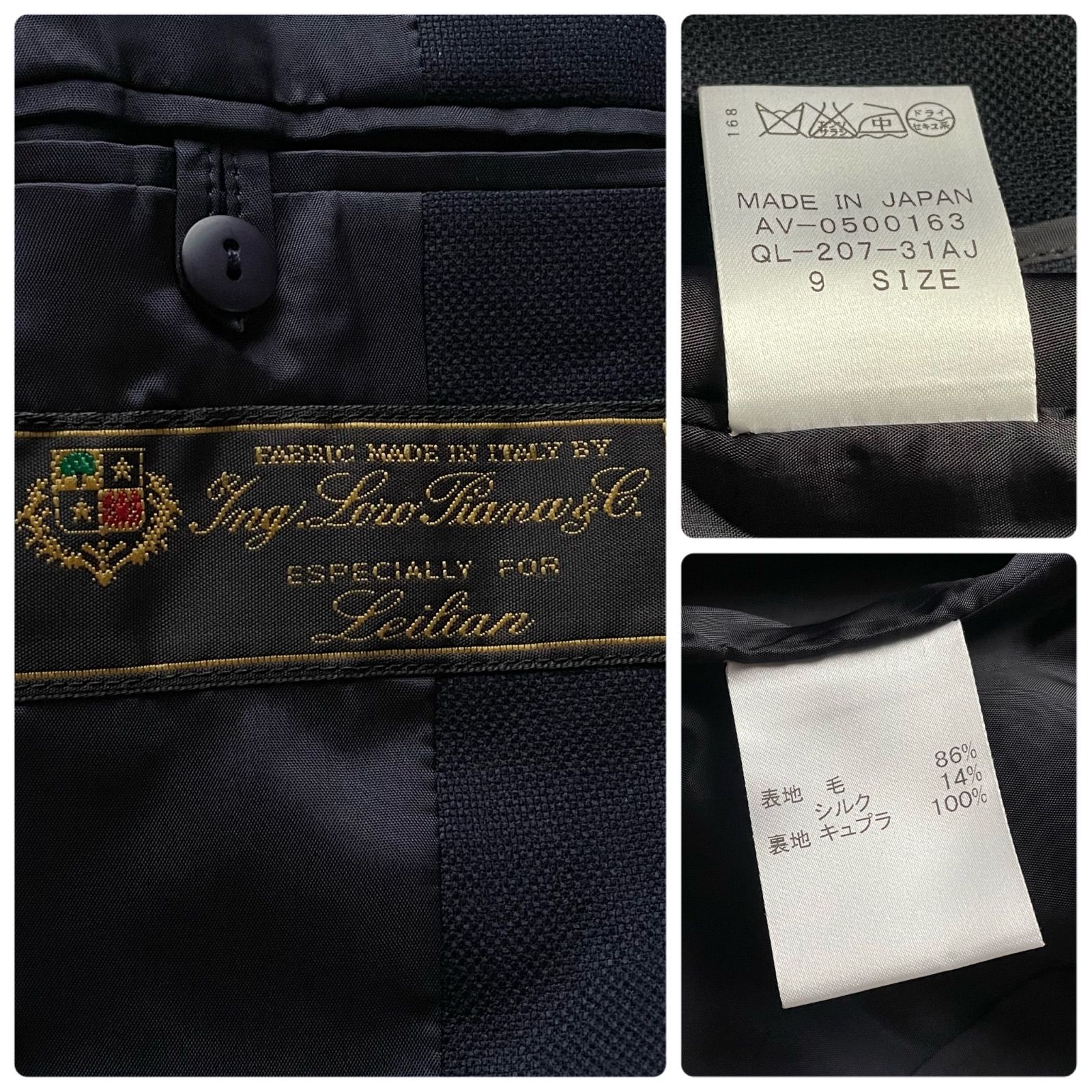レリアン × ロロピアーナ Leilian Loro Piana 日本製 イタリア製生地