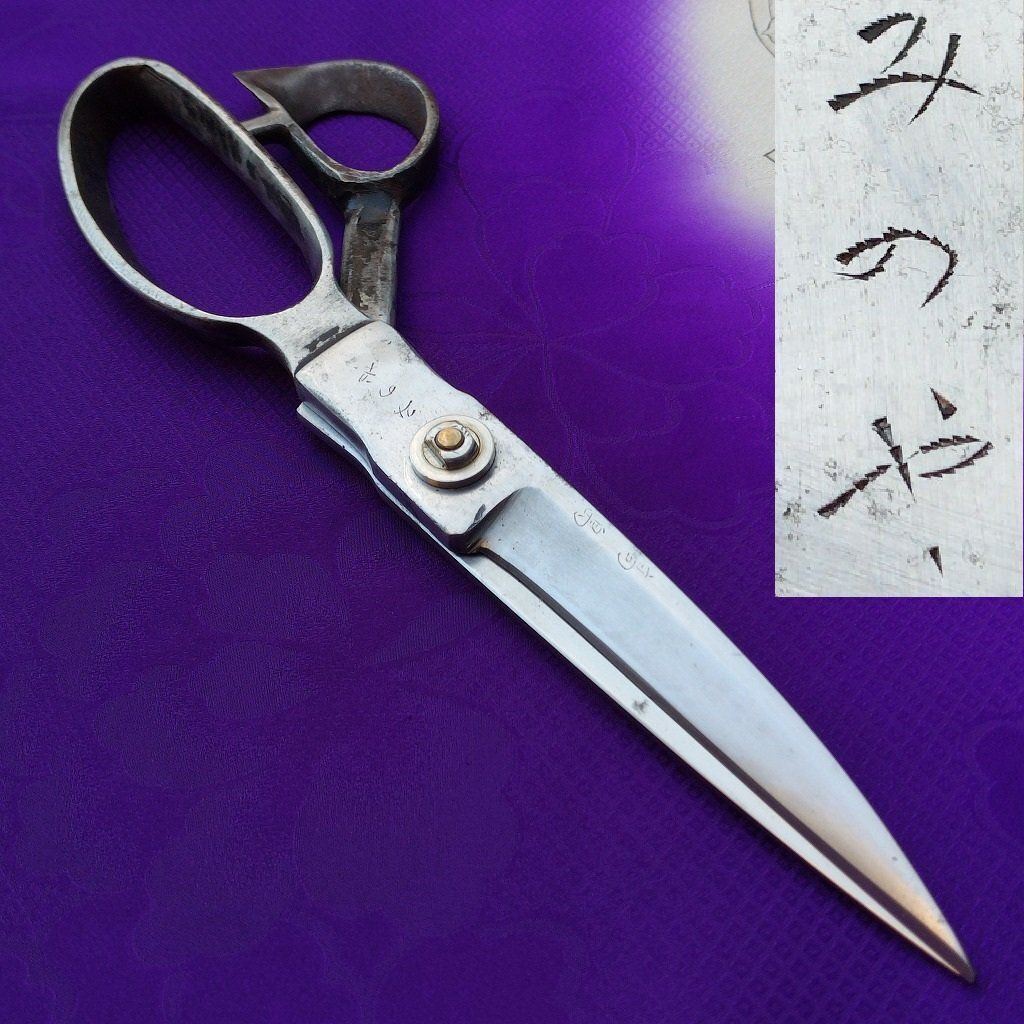 洋裁鋏 みのや 全長約265㎜ 裁ち鋏 布切鋏 仕立て鋏 裁ちばさみ 洋裁ばさみ 羅紗切鋏 裁ちばさみ 裁縫鋏 ラシャ鋏 羅紗切鋏 日本製【4168】 6,551円