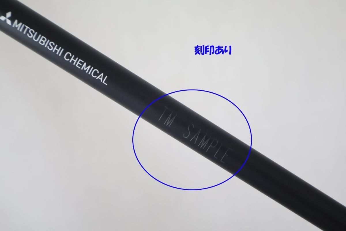 ○訳有激安！テーラーメイド ドライバー用スリーブ付き！三菱ケミカル